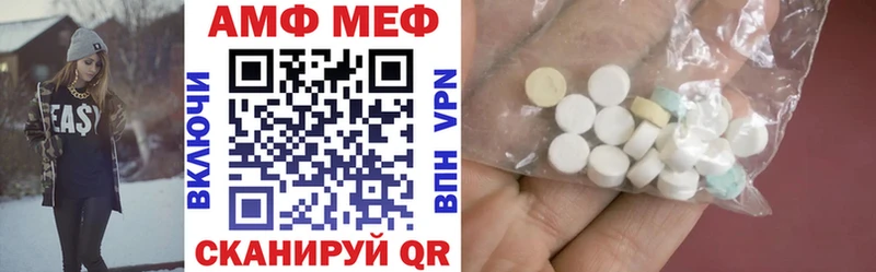 Купить  Великий Устюг  АМФЕТАМИН Розовый 