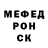 Первитин кристалл MR. PICKELS