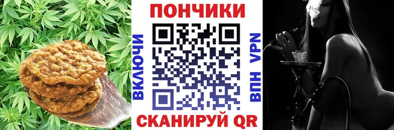Купить закладки  Великий Устюг  Печенье с ТГК конопля 