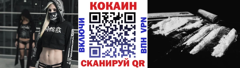 Cocaine Columbia  Купить  Великий Устюг 