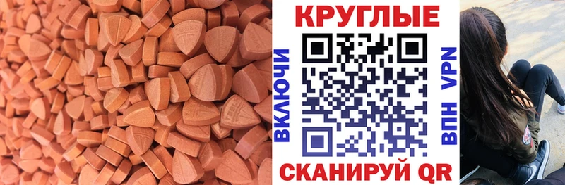 Экстази таблы  Купить где  Великий Устюг 