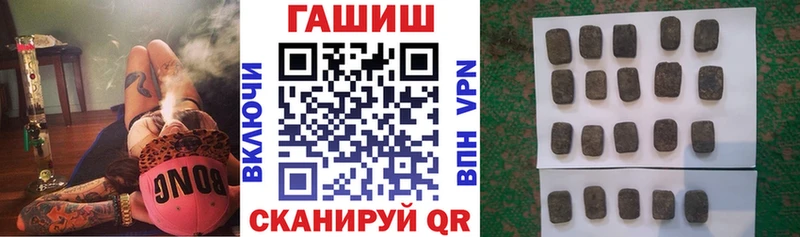 Гашиш Premium  Купить  Великий Устюг 