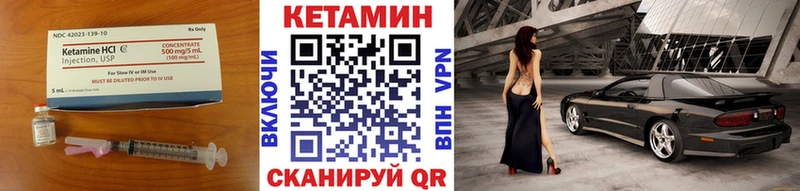 КЕТАМИН ketamine  Купить  Великий Устюг 