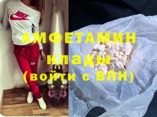 тгк Белокуриха