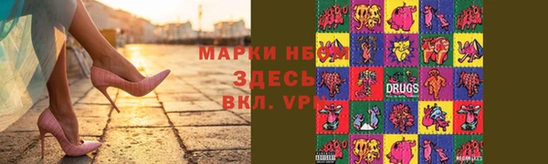 кокаин VHQ Богданович