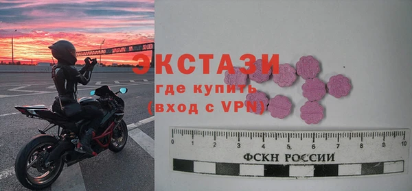 мдма Богородск