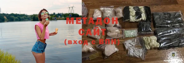 мдма Богородск