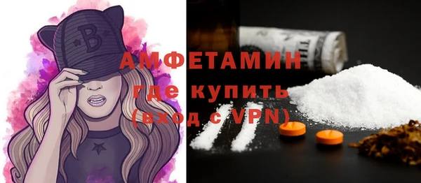 меф Богородицк
