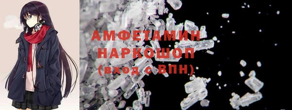 меф Богородицк
