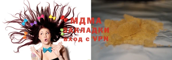 мдма Богородск
