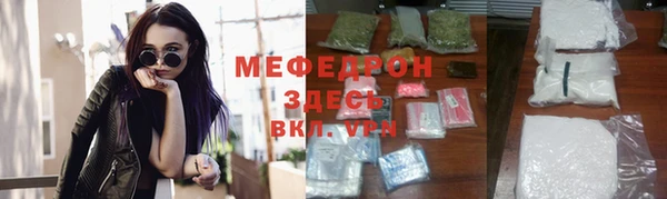 меф VHQ Белоозёрский
