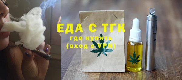 мдма Богородск