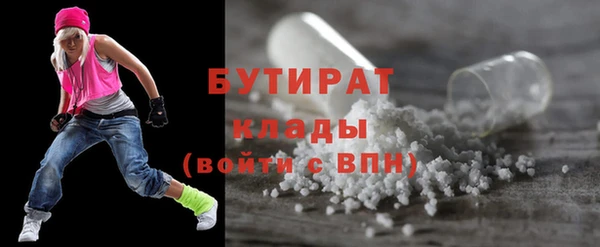 меф Богородицк