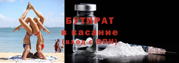 меф Богородицк