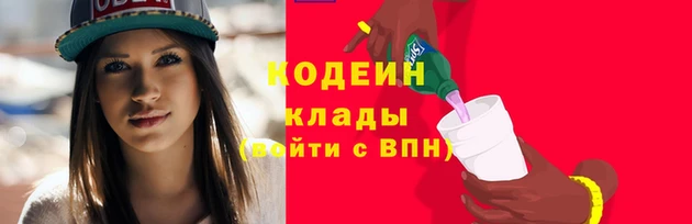 меф Богородицк
