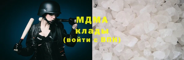 меф Богородицк