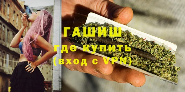 мдма Богородск