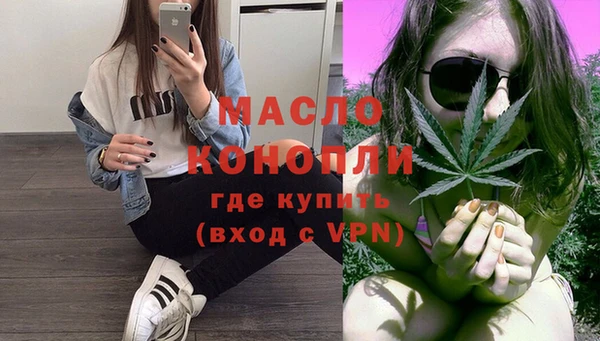 меф Богородицк