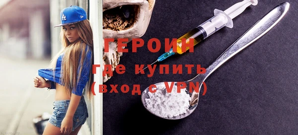 меф Богородицк