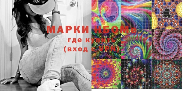 меф Богородицк