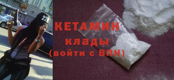 мдма Богородск