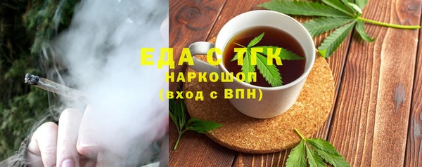 кокаин VHQ Богданович