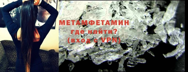 кокаин VHQ Богданович