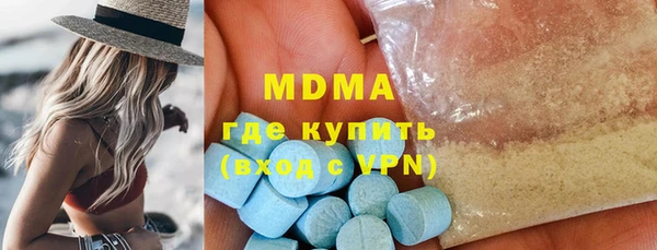 кокаин VHQ Богданович