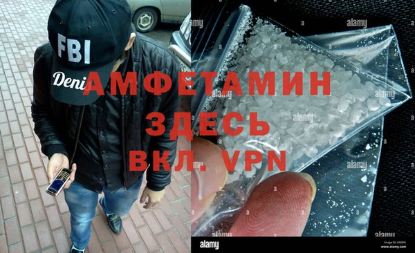 меф Богородицк