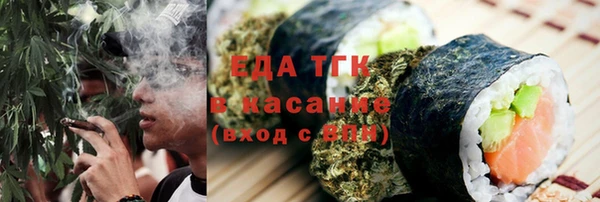 меф VHQ Белоозёрский