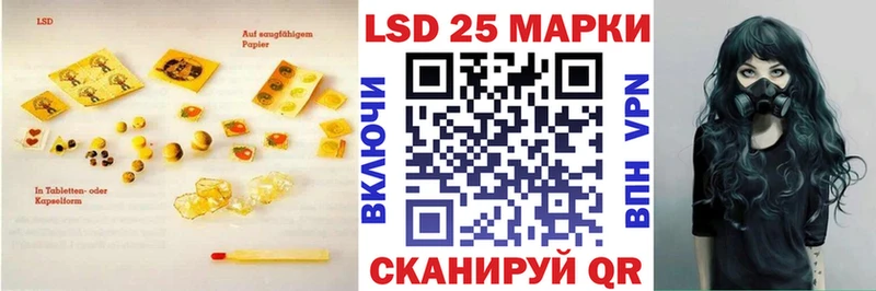 ЛСД экстази кислота Великий Устюг
