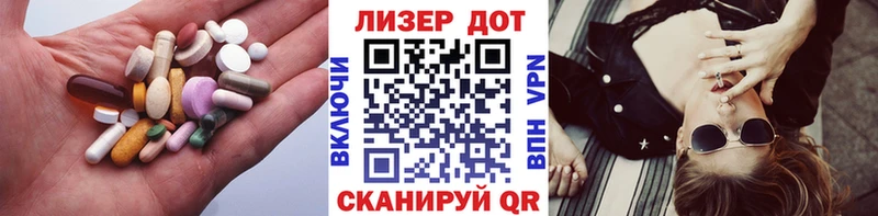 Купить где  Великий Устюг  Лсд 25 экстази кислота 