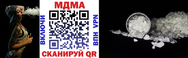 MDMA VHQ  Купить закладки  Великий Устюг 