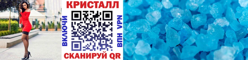 Купить закладки  Великий Устюг  Метамфетамин мет 