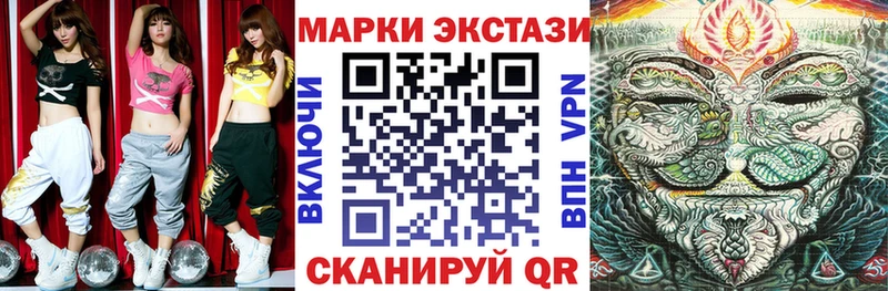 Наркотические марки 1500мкг  Купить где  Великий Устюг 