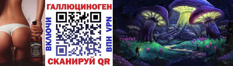 Галлюциногенные грибы Magic Shrooms  Купить  Великий Устюг 